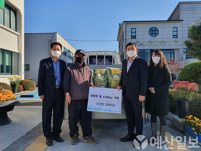 보도자료05_김태석 씨가 쌀을 기탁하는 모습(사진 왼쪽에서 두 번째).jpg
