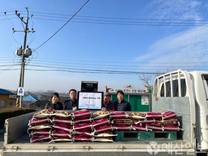 6.김태석 씨가 쌀을 기탁하는 모습(사진 왼쪽 세번째).jpg