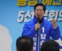 민주당 양승조, 야권 후보 단일화서 승리