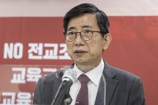 ‘불법 선거자금 혐의’ 조영종 전 충남교육감 후보, 전면 부인...대행사 대표는 구속 재판