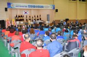바르게살기운동 예산군협의회, 2022년 ‘한마음수련대회’ 개최