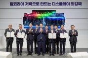 세계 최초 ‘8.6세대 OLED 전용라인’ 삼성, 아산캠퍼스에 4조 투자
