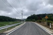 봉산면 구암-대지간 농어촌도로 확포장공사 사업 완료