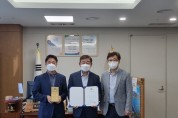 대한민국 방방곡곡 박람회 관광콘텐츠 부문 ‘우수상’ 수상