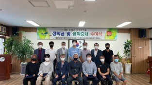 (재)김태신 삭주장학회, 고덕면에 장학금 450만원 전달