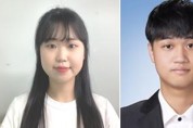 공주대 김유미·김청송 학생, 전국영양사학술대회 포스터발표 '우수상' 수상