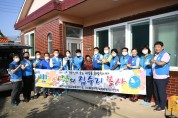 홍성지청·범죄피해자지원센터, 신암면 소외계층 찾아 집수리 봉사 실시
