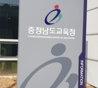 예산꿈빛학교 ‘학교기업 기관’ 선정...도내 특수학교 학교기업 4기관으로 확대